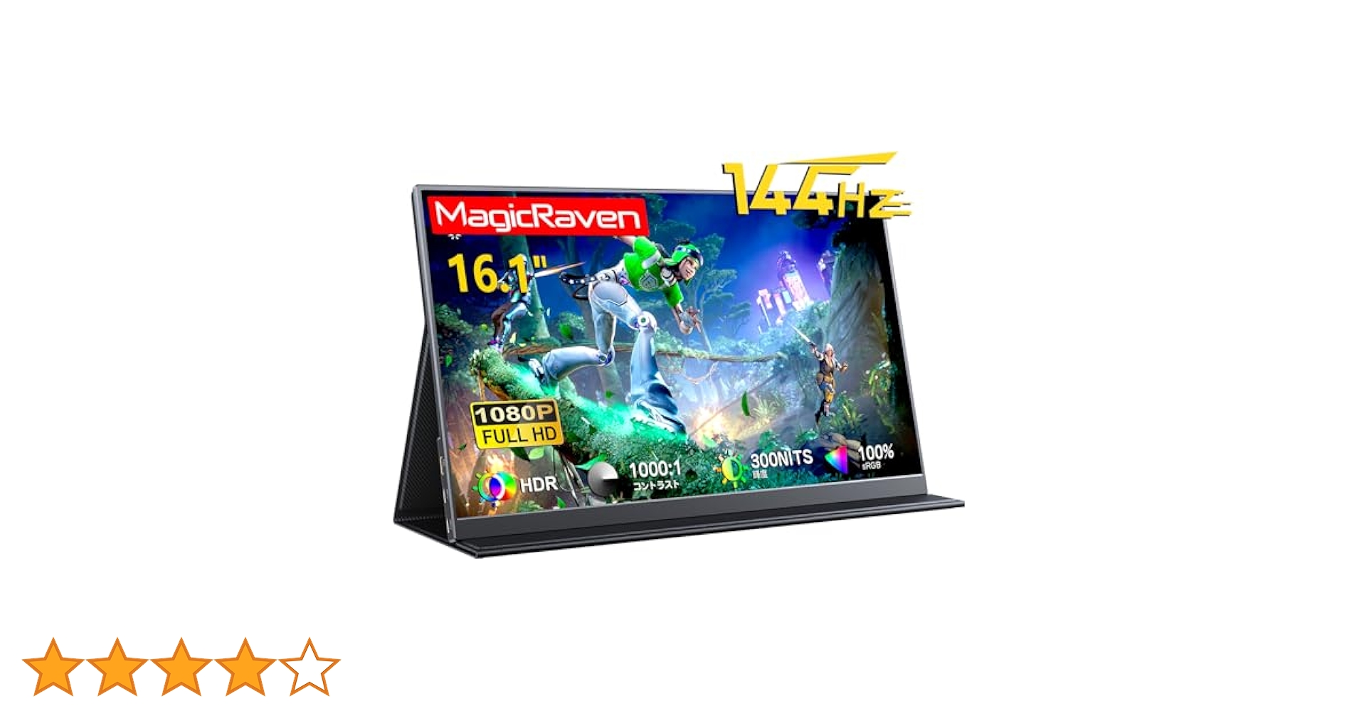 モバイルモニター16.1インチ FHD 144Hz 71g0zNP2kxL._UF1000,1000_QL80_.jpg